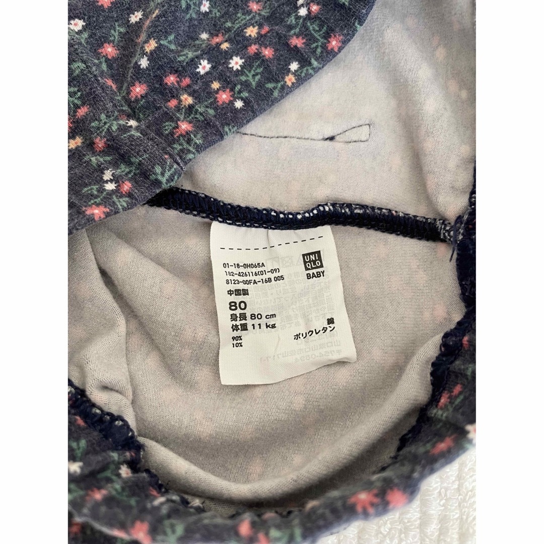 UNIQLO(ユニクロ)の80cm  【2種セット】  UNIQLO＆無印良品  レギンス   キッズ/ベビー/マタニティのベビー服(~85cm)(パンツ)の商品写真