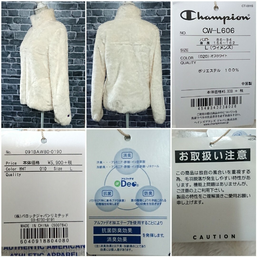 Champion(チャンピオン)のハーフスナップJK♡Champion チャンピオン 未使用 タグ付き レディースのトップス(ニット/セーター)の商品写真