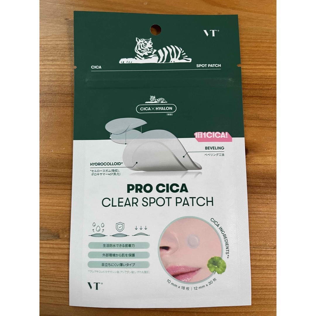 VT(ブイティー)のCICA CLEAR SPOT PATCH・CAPSULE MASK  セット コスメ/美容のスキンケア/基礎化粧品(パック/フェイスマスク)の商品写真