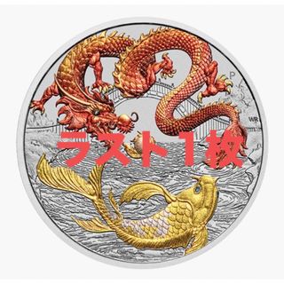 2023年　レッドドラゴン & 金鯉 銀貨 カラー BU 完全未使用品(金属工芸)