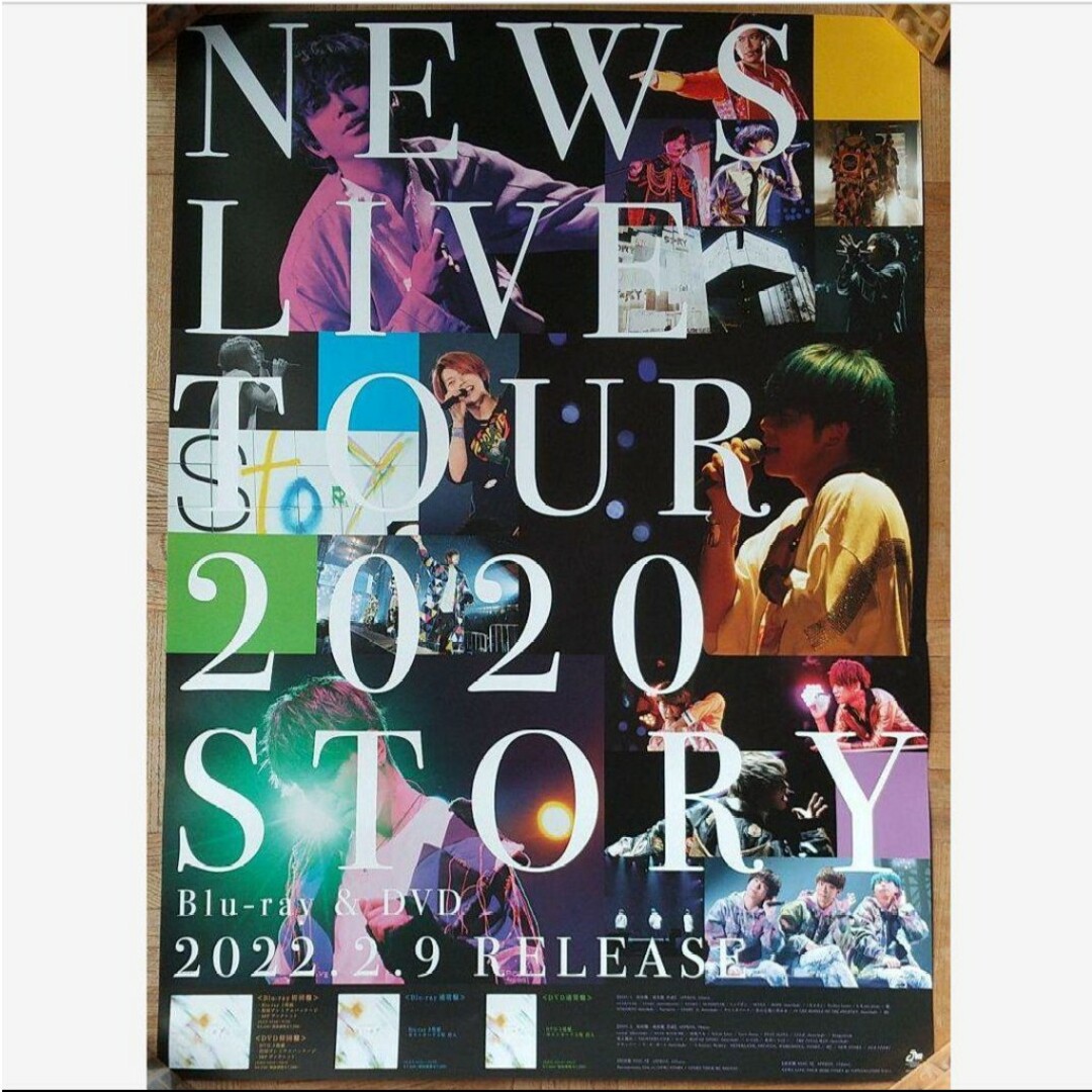 NEWS(ニュース)のNEWS LIVE TOUR 2020 STORY 告知ポスター 非売品 店頭 エンタメ/ホビーのタレントグッズ(アイドルグッズ)の商品写真