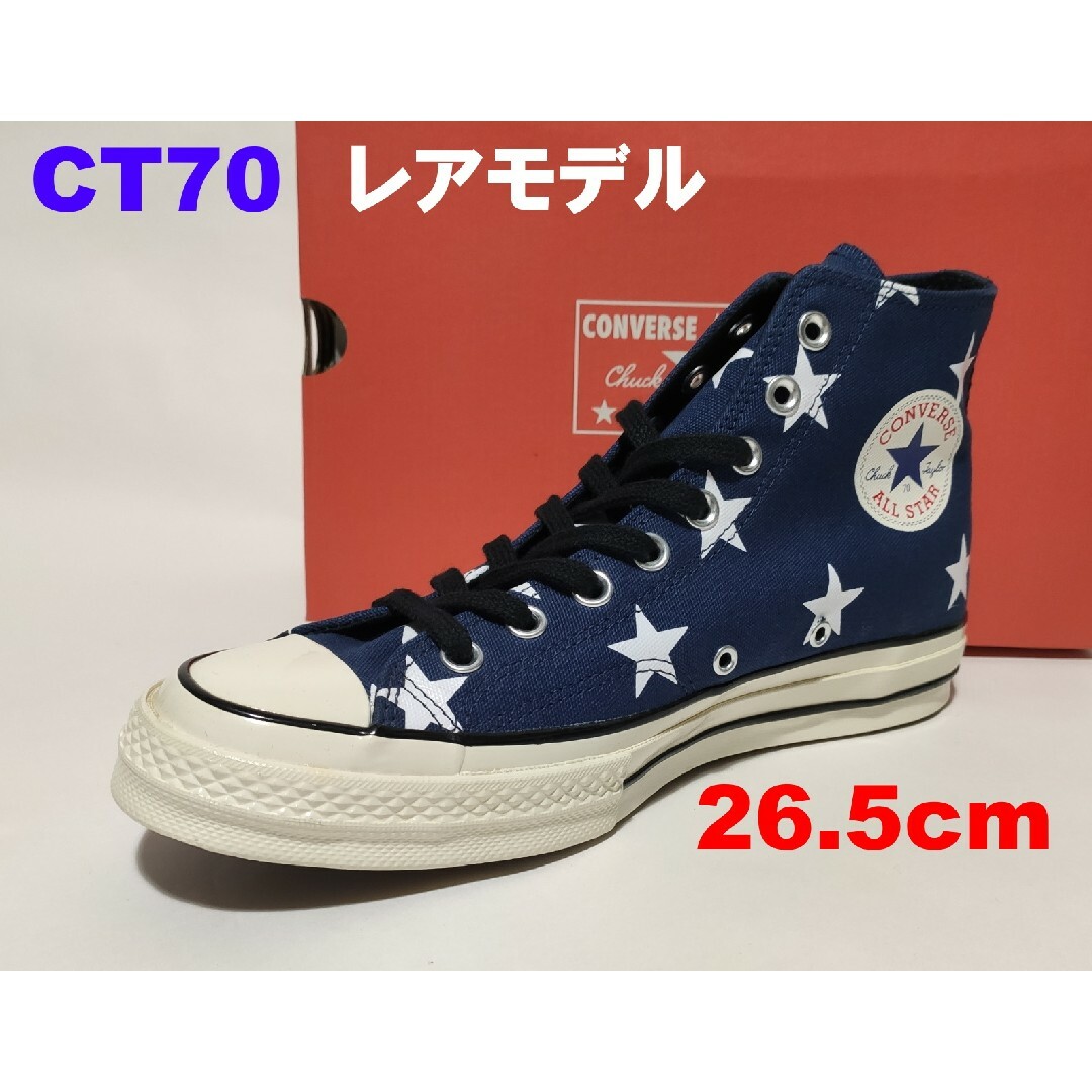 CONVERSE - 26.5cm ct70 チャックテイラー 紺色 ネイビー レア