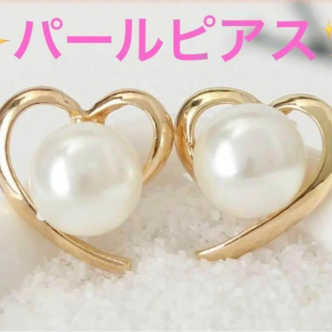 ✨即日配送✨ロングピアス ピアス アクセサリー 両耳 プレゼント