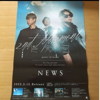 ニュース(NEWS)のNEWS　音楽 2nd Movement　告知ポスター(アイドルグッズ)