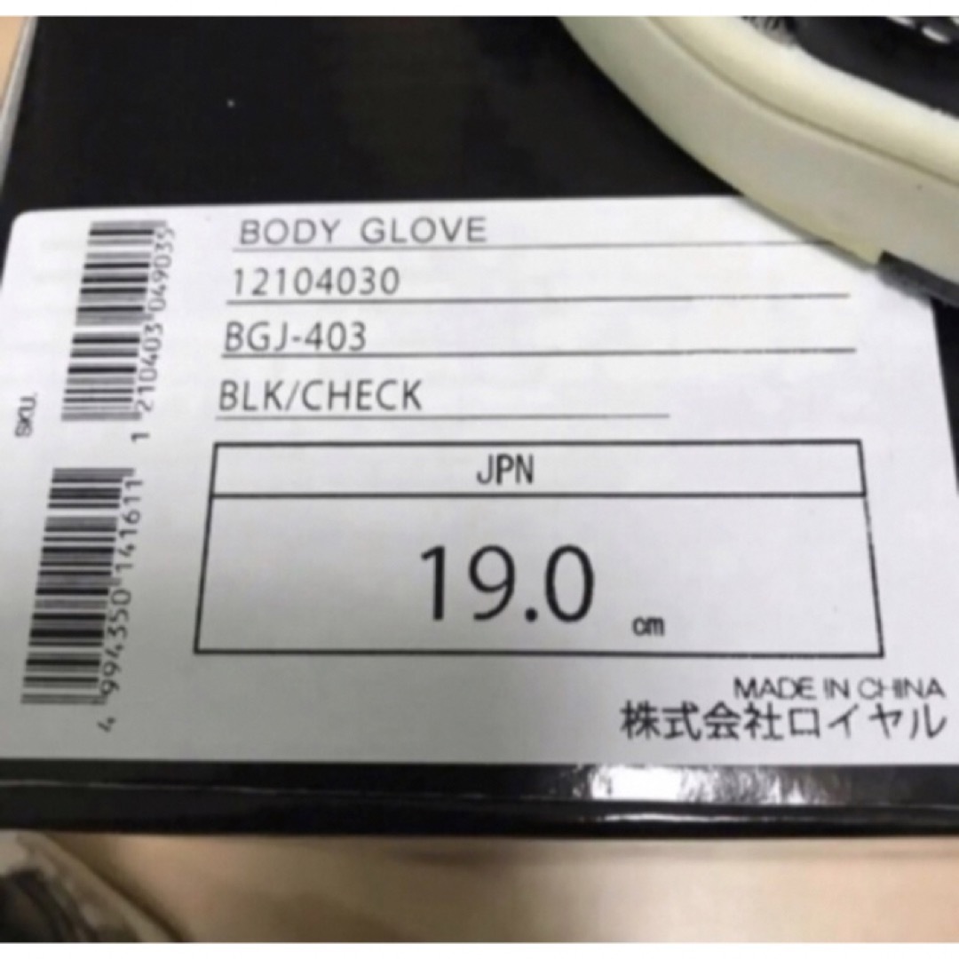 Body Glove(ボディーグローヴ)の送料無料 新品 ジュニア BODY GLOVE キルティングハイカットスニーカー キッズ/ベビー/マタニティのキッズ靴/シューズ(15cm~)(スニーカー)の商品写真