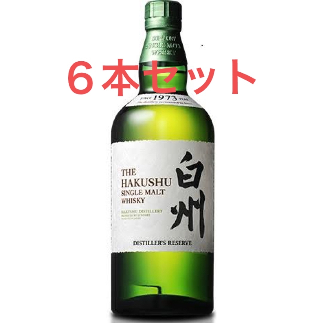 サントリー - たー様専用 6本セット ウイスキー白州1973の通販 by