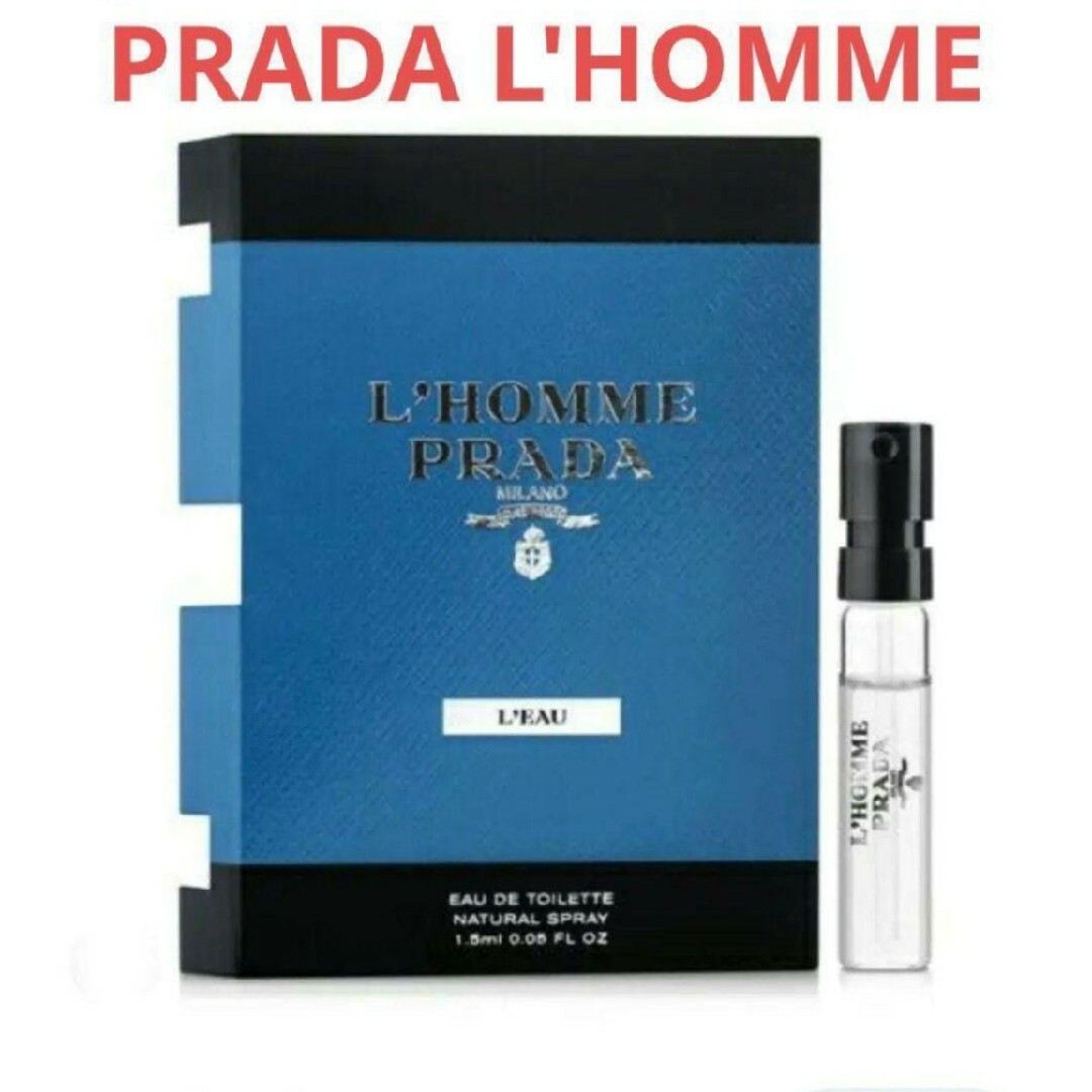 PRADA - PRADA L'HOMME 1.5ml EDTプラダ ロム プラダ オードトワレの