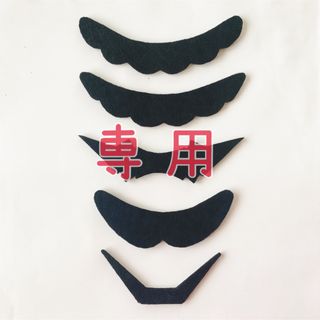 【ポフ様専用】(キャラクターグッズ)