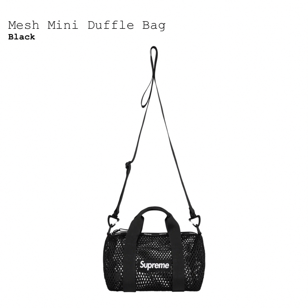 Supreme Mesh Mini Duffle Bag