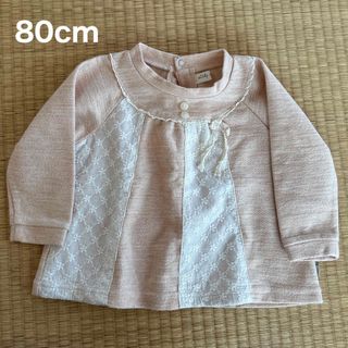 キムラタン(キムラタン)のキムラタン Lily ivory 80cm 女の子(シャツ/カットソー)