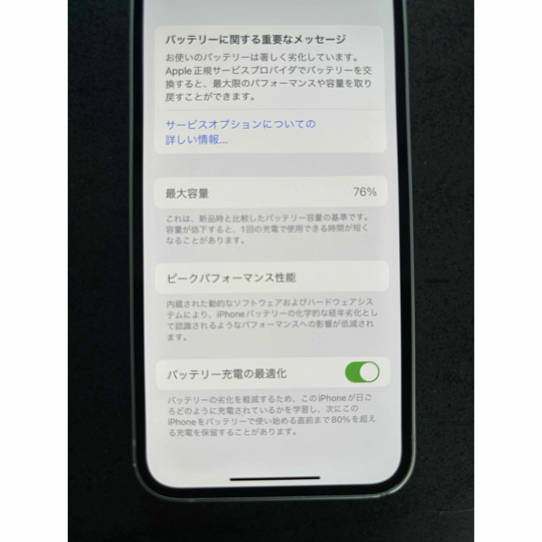 iPhone - iPhone 12 mini 白 128GB SIMフリーの通販 by in's shop