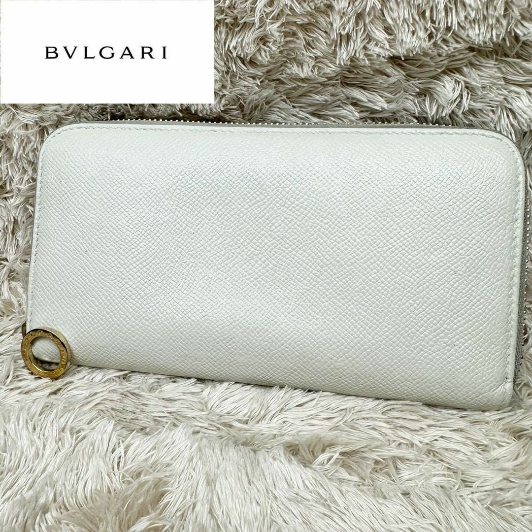 BVLGARI - 【美品】ブルガリ 長財布 ホワイト パープル リングチャーム