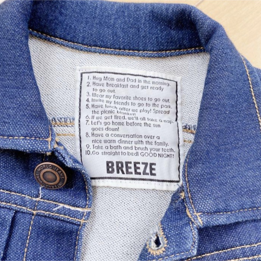 BREEZE(ブリーズ)の即日発送　BREEZE 　futafuta まとめ売り キッズ/ベビー/マタニティのキッズ服男の子用(90cm~)(ジャケット/上着)の商品写真