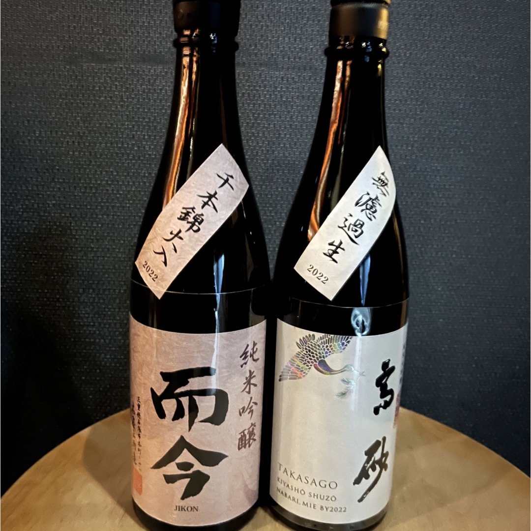 而今　純米吟醸　千本錦　無濾過生　720ml 二本セット