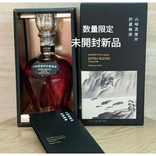 サントリー(サントリー)の《数量限定》サントリー梅酒 山崎蒸溜所貯蔵梅酒 エクストラブレンド(リキュール/果実酒)