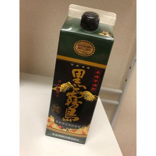 キリシマチョウジョウリュウジョ(霧島町蒸留所)の黒霧島(焼酎)