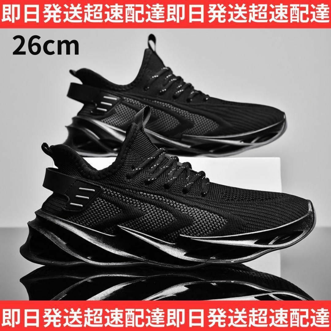 26cm/メンズスニーカーシューズランニング厚底メッシュ運動靴ブラックWDF1 メンズの靴/シューズ(スニーカー)の商品写真