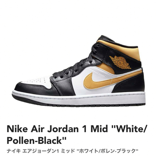ナイキ(NIKE)のNike Air Jordan 1 Mid "White(スニーカー)