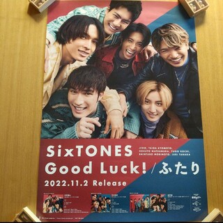 ストーンズ(SixTONES)のSixTONES　Good Luck!/ふたり　告知ポスター　非売品(アイドルグッズ)