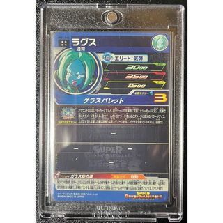 スーパードラゴンボールヒーローズ mm1 UR ラグス