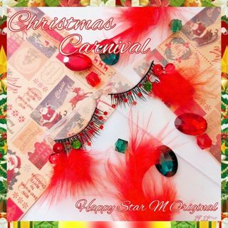 ❤感謝品★Christmas Carnival★partyまつげクリスマス カー(つけまつげ)