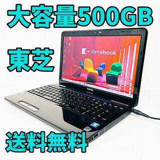 東芝 - ◇優良◇2019最上級ハイスペック！新品大容量SSD！RAM16G ...