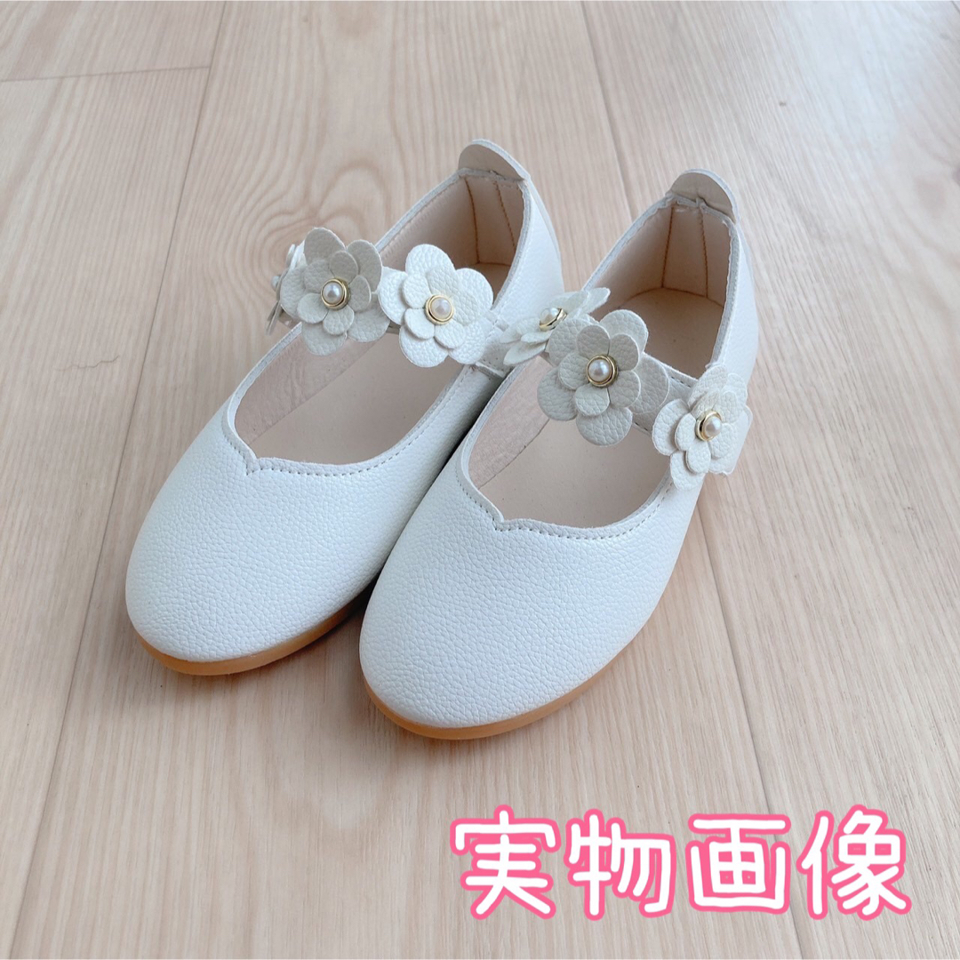 フォーマルシューズ 女の子 フラワー 花 子供靴 ホワイト 白 16cm キッズ/ベビー/マタニティのキッズ靴/シューズ(15cm~)(フォーマルシューズ)の商品写真
