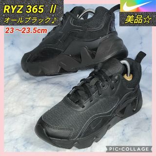 ナイキ(NIKE)の【美品★送料無料】ナイキRYZ365 Ⅱ オールブラック ウィメンズ23.5cm(スニーカー)