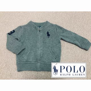 ポロラルフローレン(POLO RALPH LAUREN)の専用！ポロラルフローレン ビックロゴ刺繍　キッズニットジャケット　90cm(ジャケット/上着)