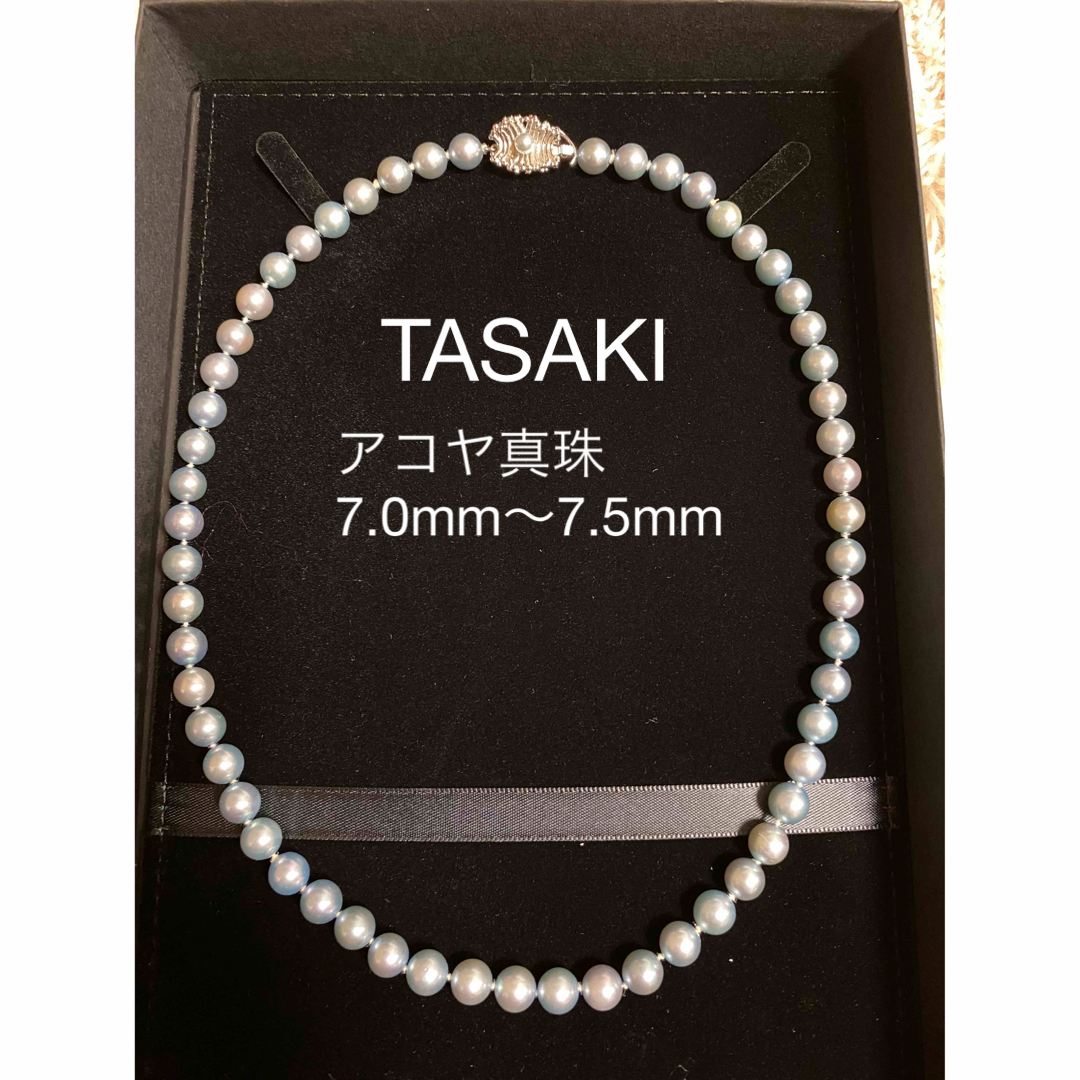 TASAKI - TASAKI アコヤ真珠 ネックレス ブルーグレイ 7.0mm〜7.5mmの
