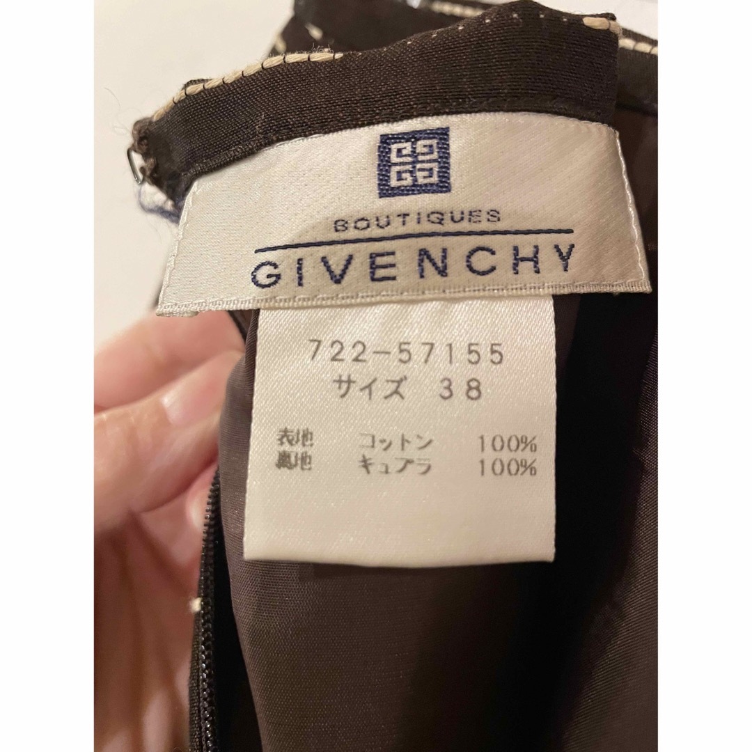 GIVENCHY(ジバンシィ)のジバンシーBOUTHIQUE GIVENCHY ボーダー柄スカート レディースのスカート(ひざ丈スカート)の商品写真