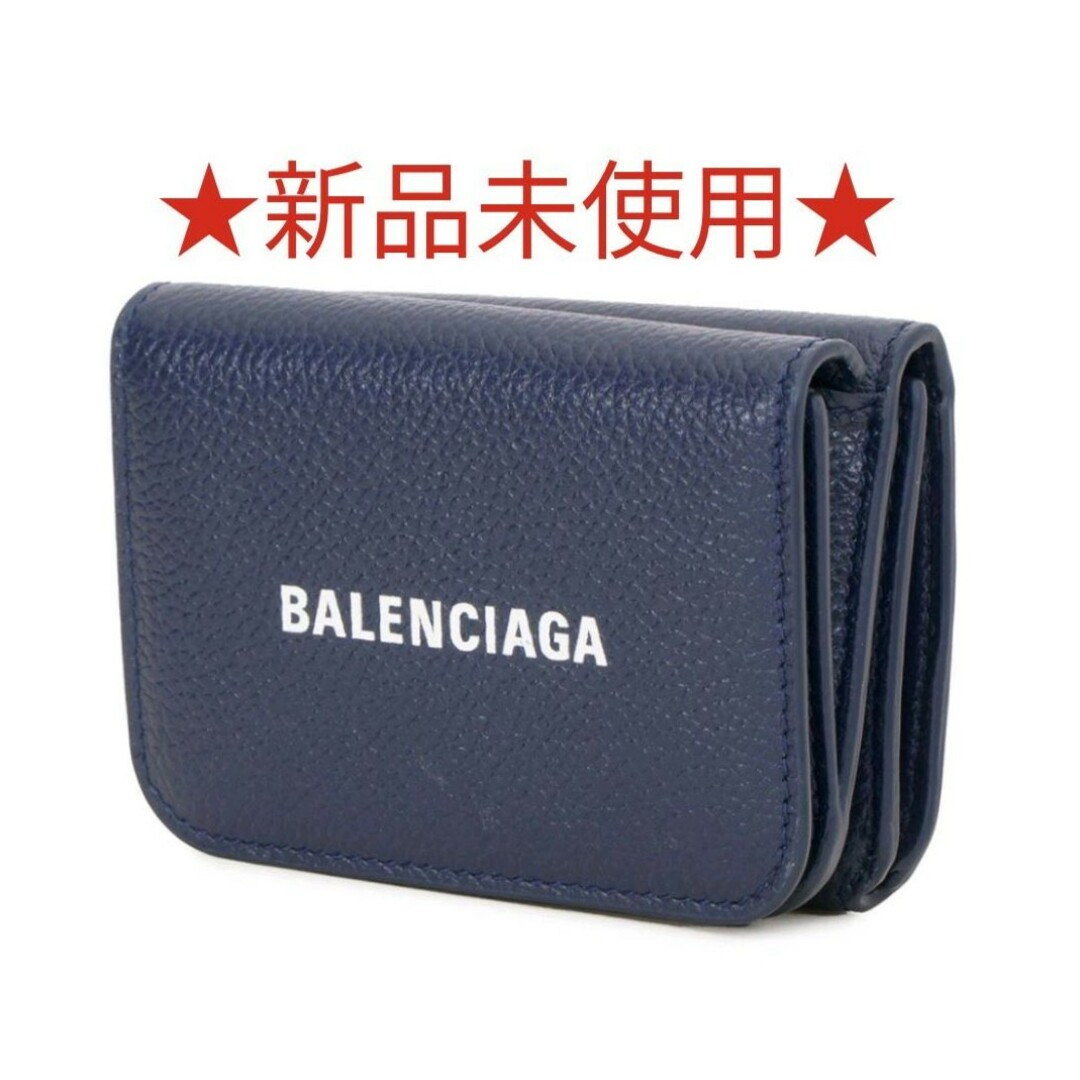 新品未使用！BALENCIAGA ミニウォレット財布