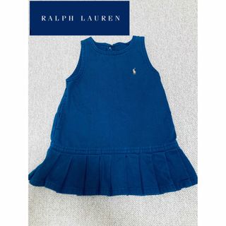 ラルフローレン(Ralph Lauren)のRALPH LAUREN  キッズデニム　ロゴ刺繍ワンピース　80cm(ワンピース)