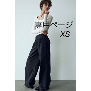 ZARA - ZARA FULL LENGTHピンストライプパンツの通販 by てぃー ZARA - ZARA FULL LENGTHピンストライプパンツの通販 by てぃー