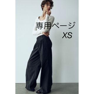 ザラ(ZARA)のZARA FULL LENGTHピンストライプパンツ(カジュアルパンツ)