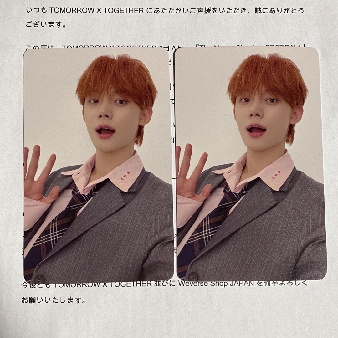 TOMORROW X TOGETHER - TXT ヨンジュン トレカ weverse ラキドロ