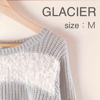 グラシア(GLACIER)の【GLACIER】ふわもこ♡思わず触れたくなるニット セーター（Ｍ）(ニット/セーター)