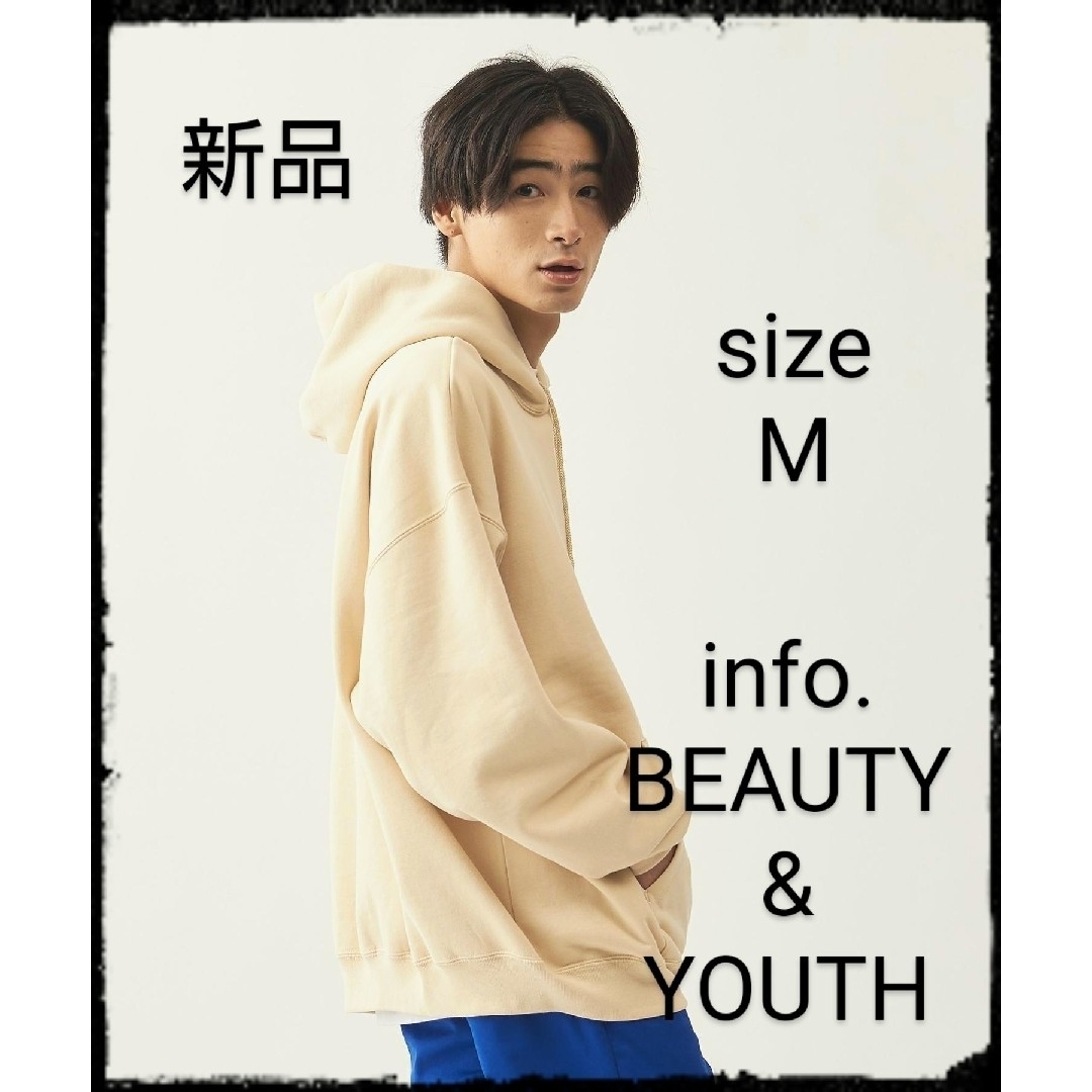 BEAUTY&YOUTH UNITED ARROWS(ビューティアンドユースユナイテッドアローズ)の＜info. BEAUTY&YOUTH＞ スーパービッグ スウェット パーカー メンズのトップス(パーカー)の商品写真