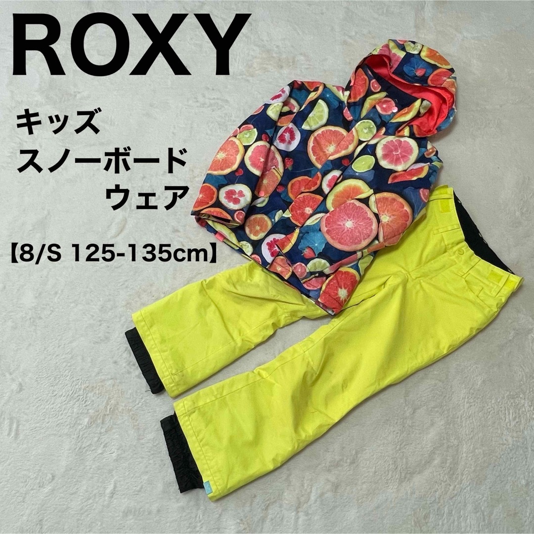 Roxy - ROXY ロキシー スノーボード ウェア キッズ 上下セット ...