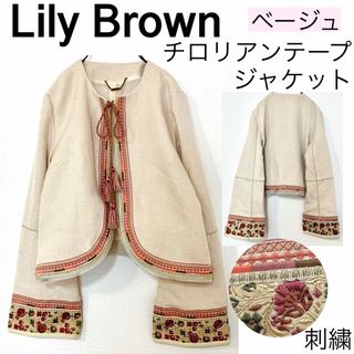 リリーブラウン(Lily Brown)のLily Brownリリーブラウン/チロリアンテープカラフル刺繍ジャケット美品(ミニワンピース)