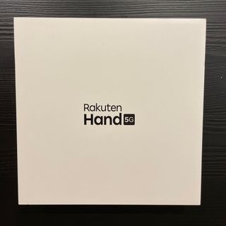 ラクテン(Rakuten)の美品　Rakuten Hand 5G P780 ホワイト　(スマートフォン本体)