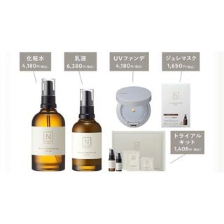 エヌオーガニック(N organic)のNオーガニック　エヌオーガニック　福袋　5点セット(オイル/美容液)