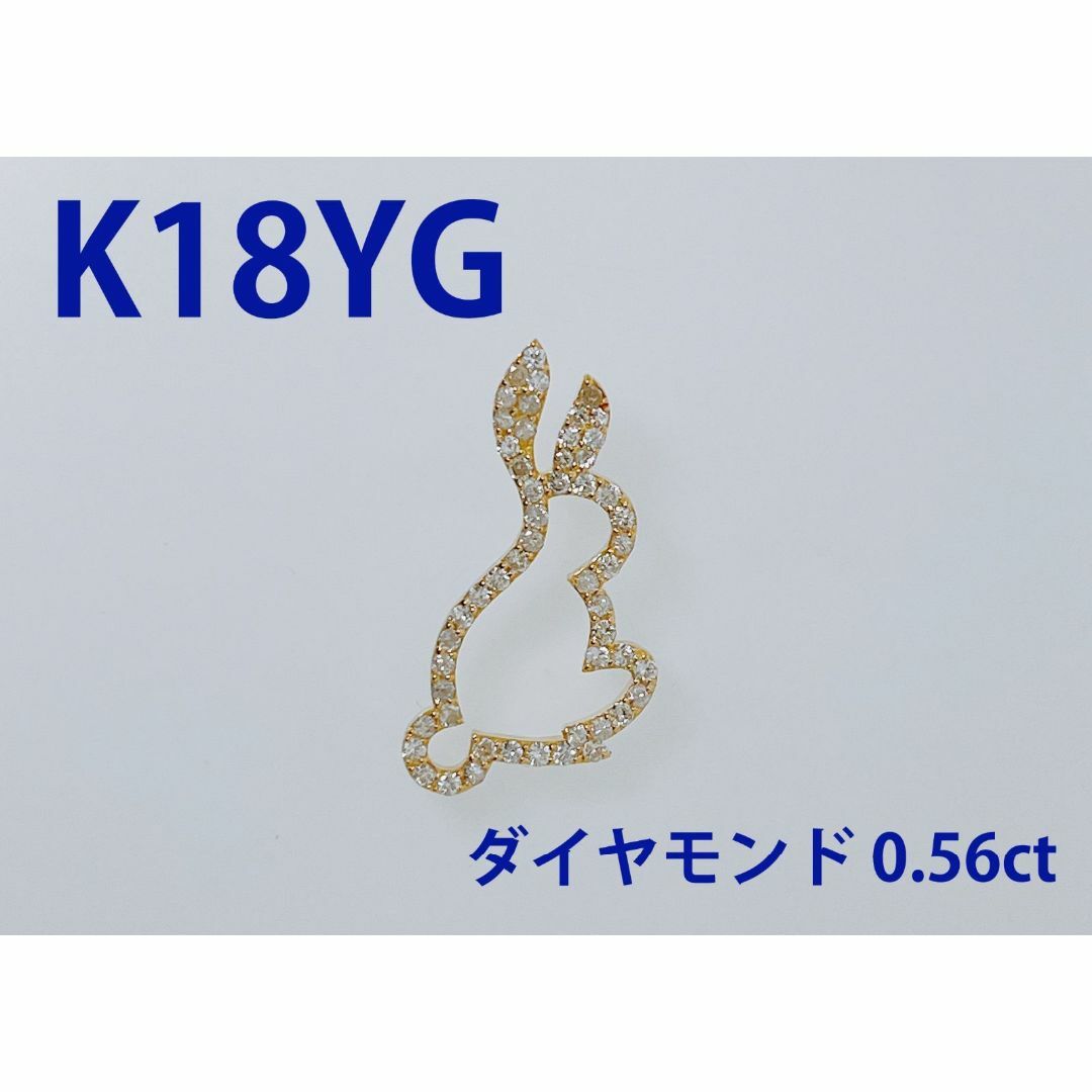 レディース新品✨ K18YG　イエローゴルドー　ペンダント　天然ダイヤモンド  プレゼント