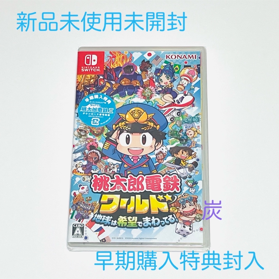 新品未開封 桃鉄 桃太郎電鉄 Switch ソフト パッケージ 任天堂 コナミ