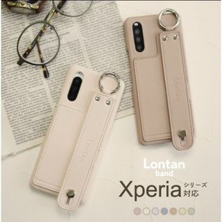 新品・未開封　Xperia 5 IV バンド付きスマホケース　　モカベージュ(Androidケース)