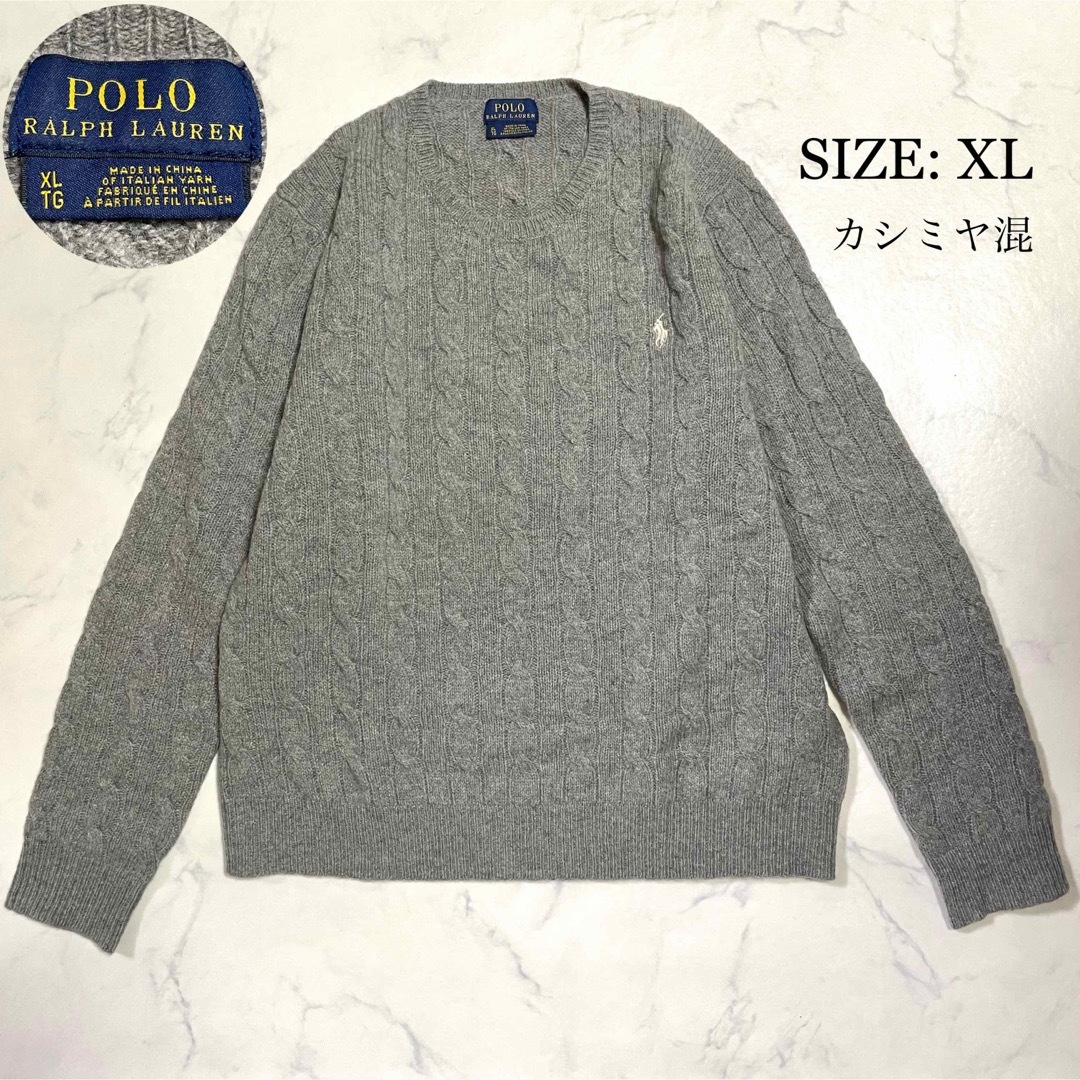 POLO RALPH LAUREN - 美品♪ポロラルフローレン ケーブルニット