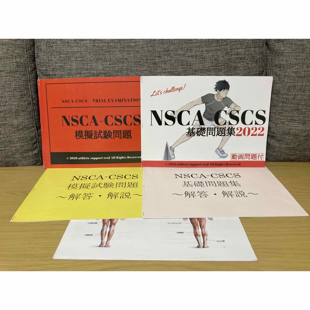 NSCA-CSCS受験用問題集セットの通販 by たびんちょ's shop|ラクマ