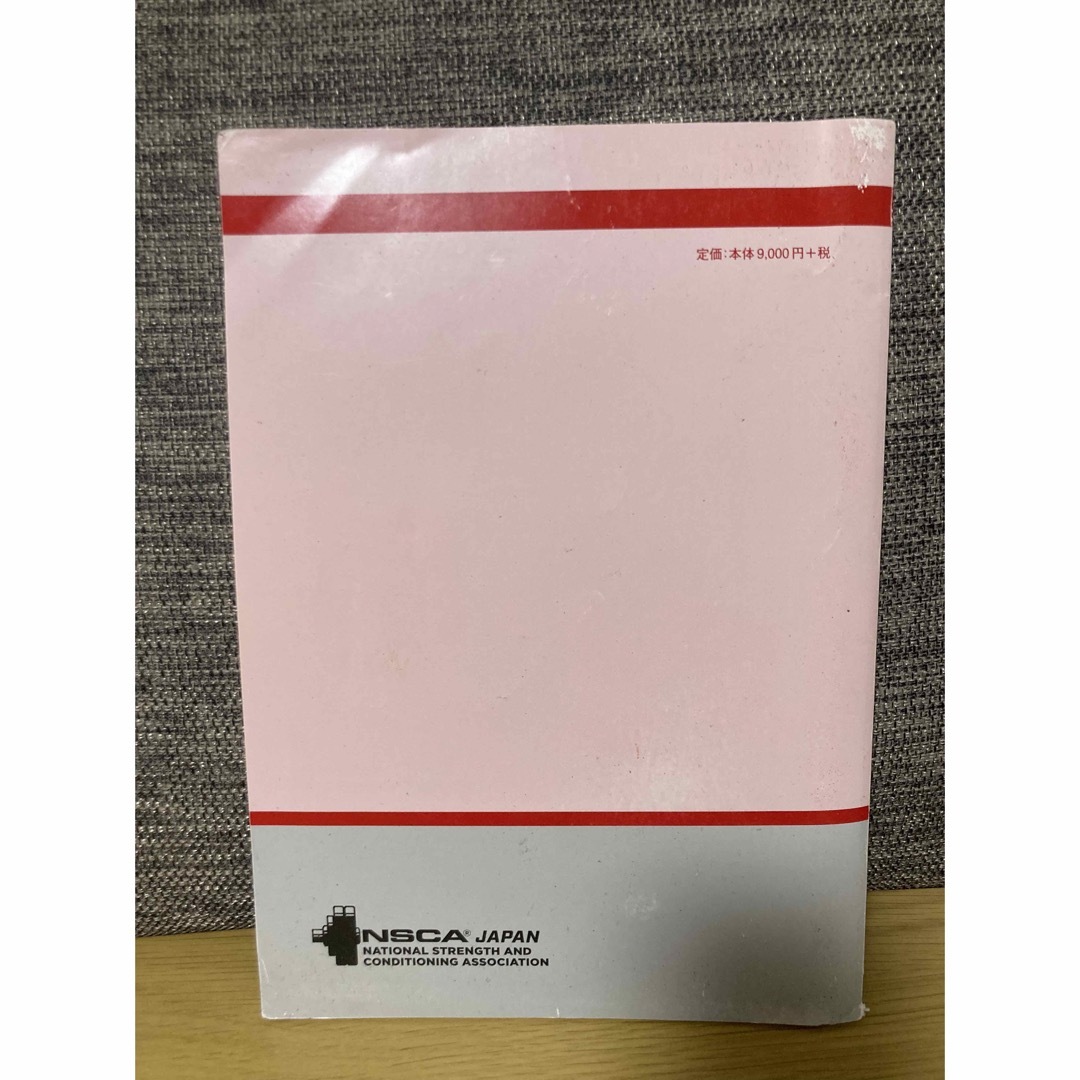 NSCA-CSCS受験用問題集セットの通販 by たびんちょ's shop|ラクマ