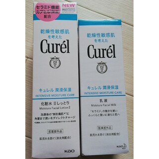 キュレル(Curel)のキュレル 化粧水②、乳液セット(乳液/ミルク)