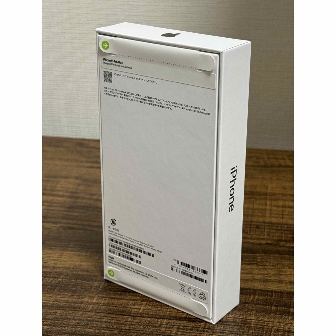 iPhone - 新品 未開封 iPhone 15 Pro Max 512GB SIMフリーの通販 iPhone - 新品 未開封 iPhone 15 Pro Max 512GB SIMフリーの通販